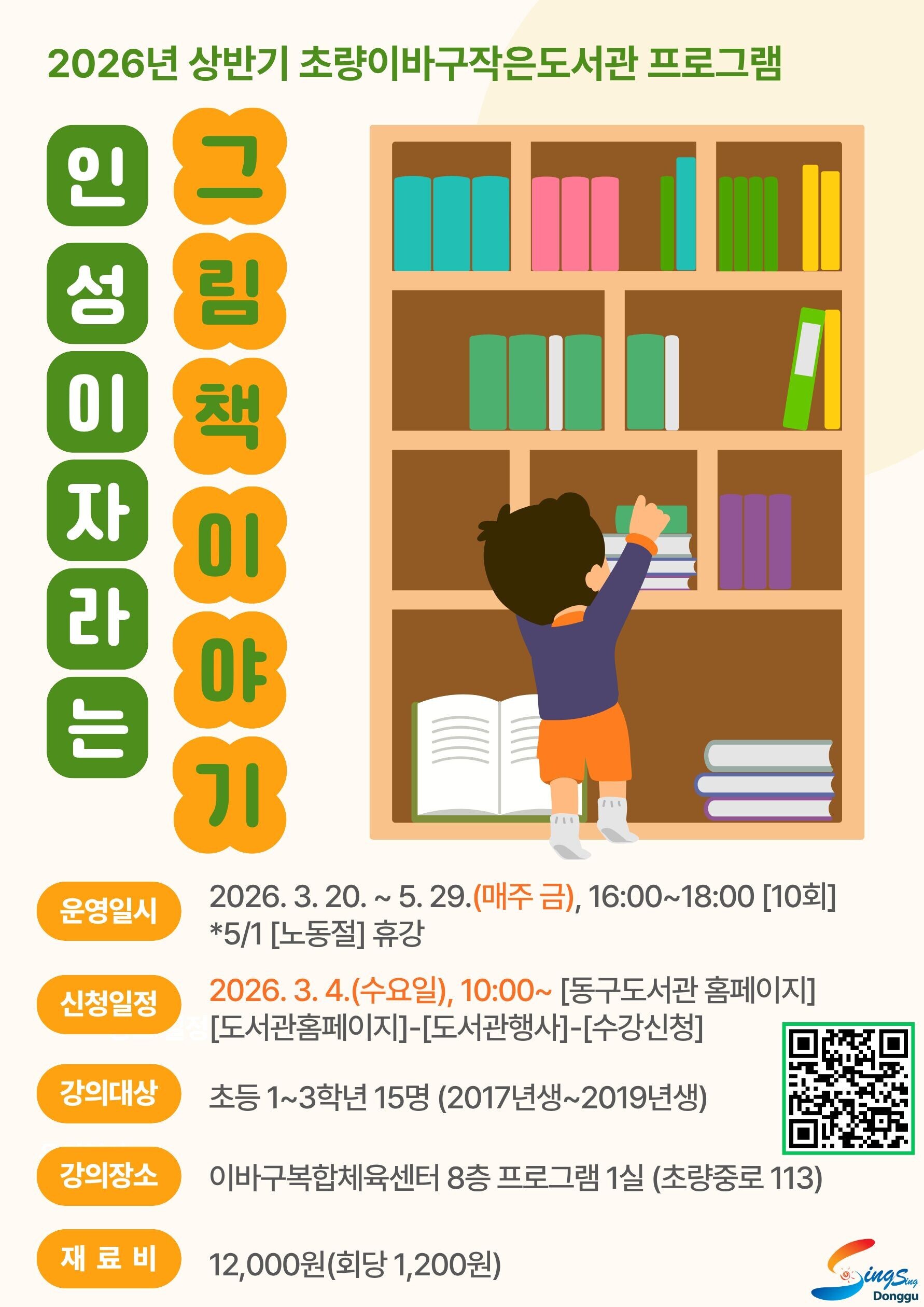 홍보문.jpg