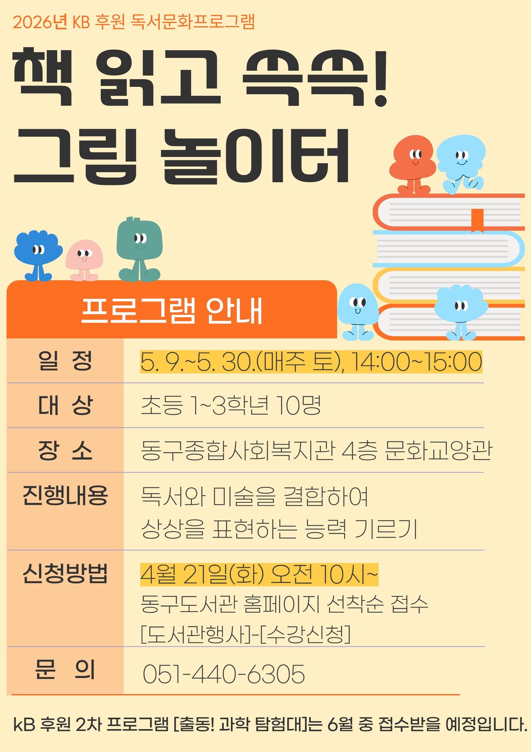 홍보문.jpg