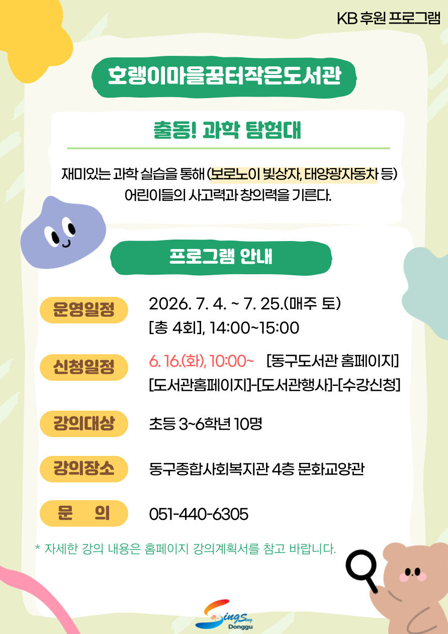 홍보문.jpg