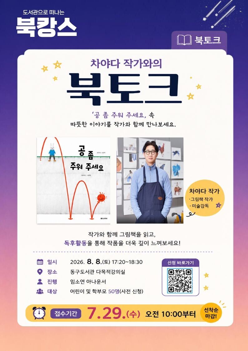 북토크.jpg