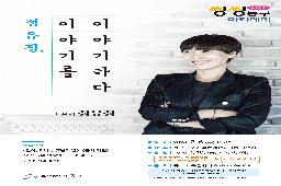 강연일정의 파일 이미지