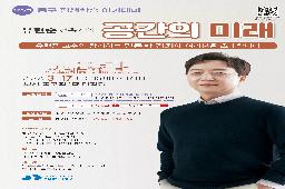 강연일정의 파일 이미지