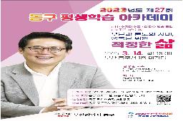 강연일정의 파일 이미지