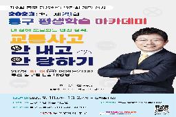 강연일정의 파일 이미지