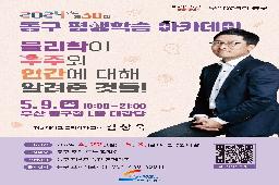 강연일정의 파일 이미지