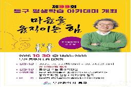 강연일정의 파일 이미지