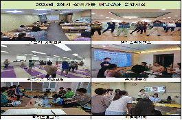 평생학습이야기 파일 이미지