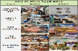 평생학습이야기 파일 이미지