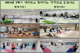 평생학습이야기 파일 이미지
