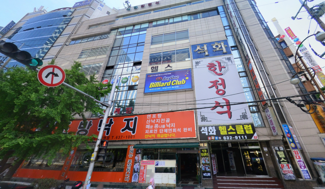 건강음식점의 파일 이미지