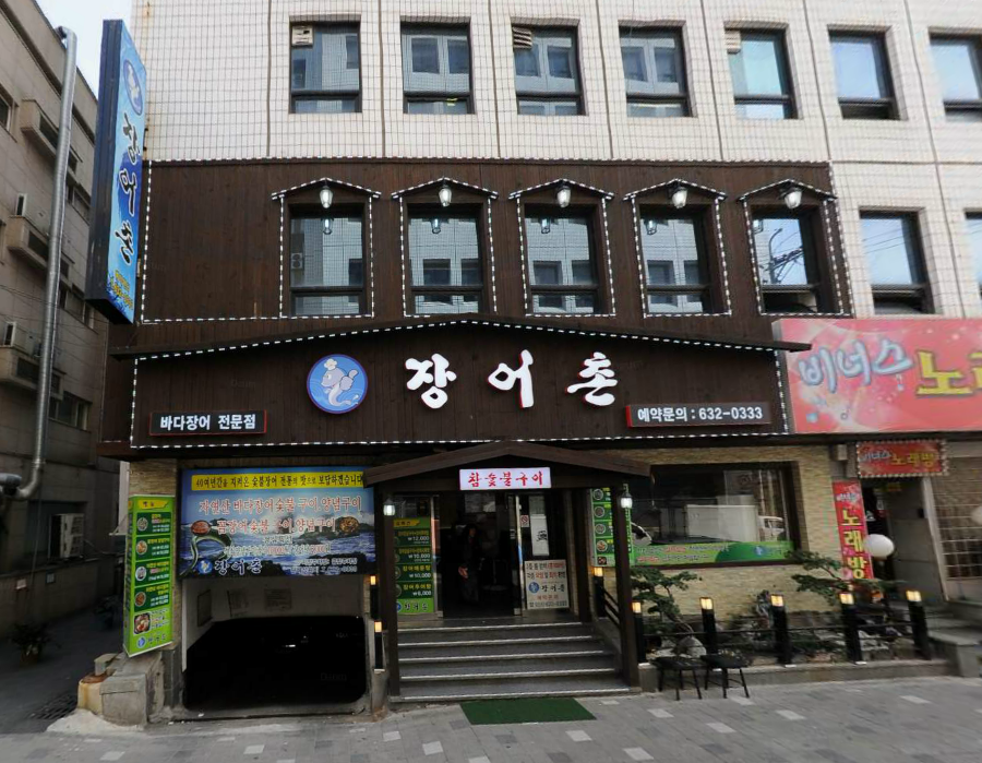 건강음식점의 파일 이미지