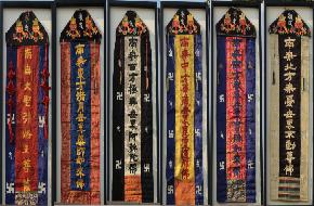 Registered Cultural Heritage의 파일 이미지