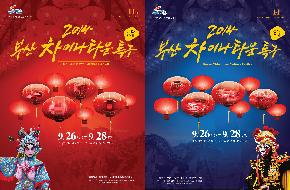 Festival의 파일 이미지