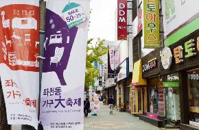Festival의 파일 이미지