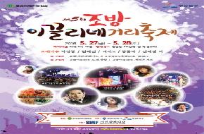 Festival의 파일 이미지