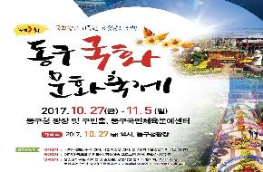 Festival의 파일 이미지