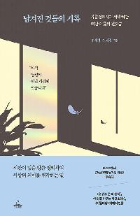 일반도서의 파일 이미지