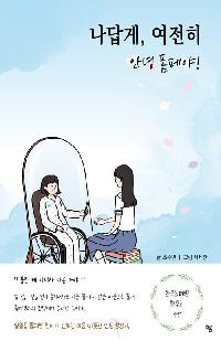일반도서의 파일 이미지