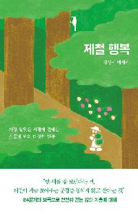 일반도서의 파일 이미지