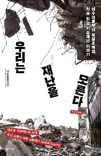일반도서의 파일 이미지
