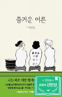 일반도서의 파일 이미지