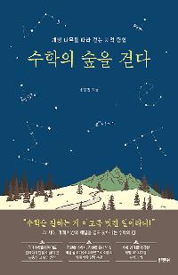 일반도서의 파일 이미지