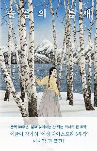  [일반] 슬픔의 틈새