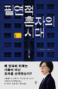 일반도서의 파일 이미지