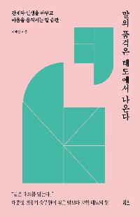 일반도서의 파일 이미지