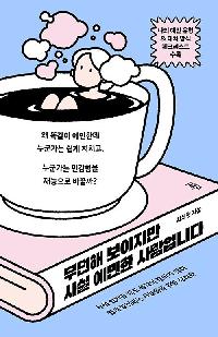 일반도서의 파일 이미지
