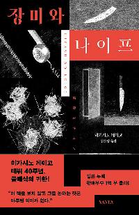 일반도서의 파일 이미지