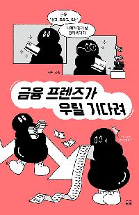 일반도서의 파일 이미지