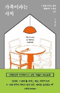 일반도서의 파일 이미지