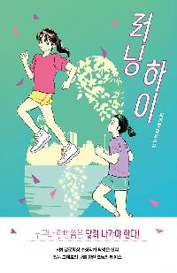 일반도서의 파일 이미지