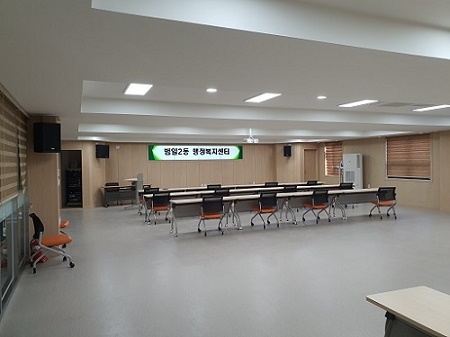 대회의실 내부사진