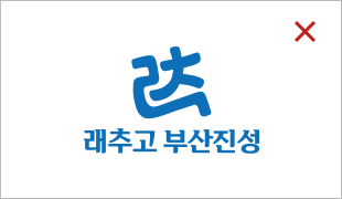 사용금지규정3