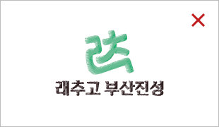 사용금지규정2