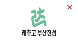 사용금지규정5