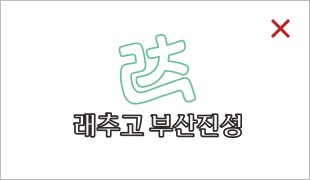 사용금지규정6