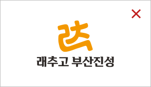사용금지규정8