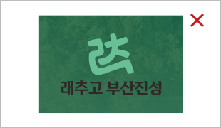 사용금지규정7