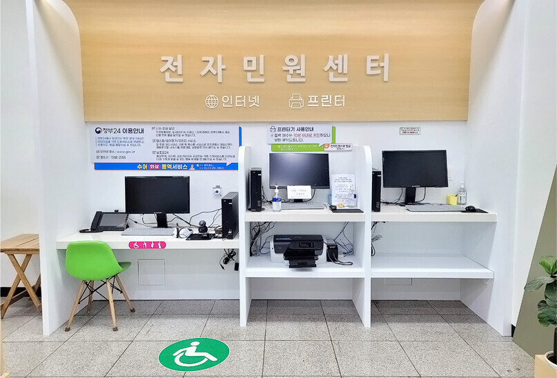 인터넷 라운지
