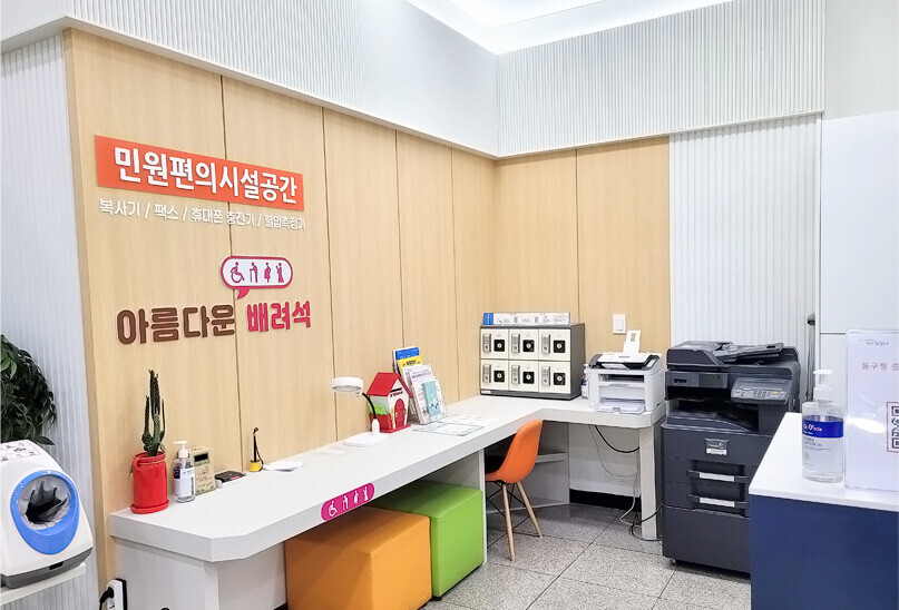 민원편의시설 사진- 복사기,팩스 사진