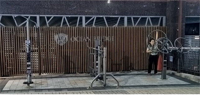 오션브릿지 공유부지 체육시설 사진