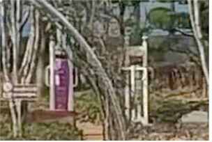 좌천범일 어린이공원 체육시설 사진