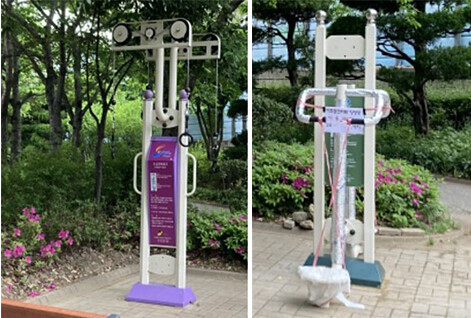 좌천범일 어린이공원 체육시설 시설사진