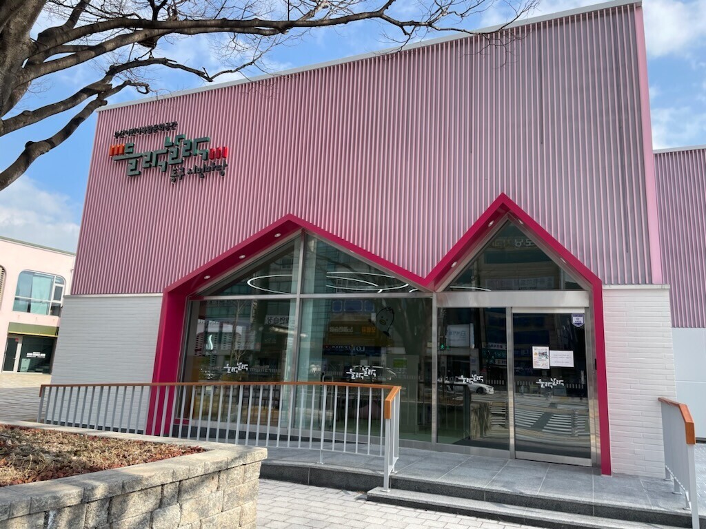 1. 동구 시민마당 들락날락1