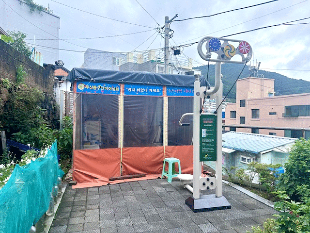 수림하이츠 앞 쌈지공원 사진