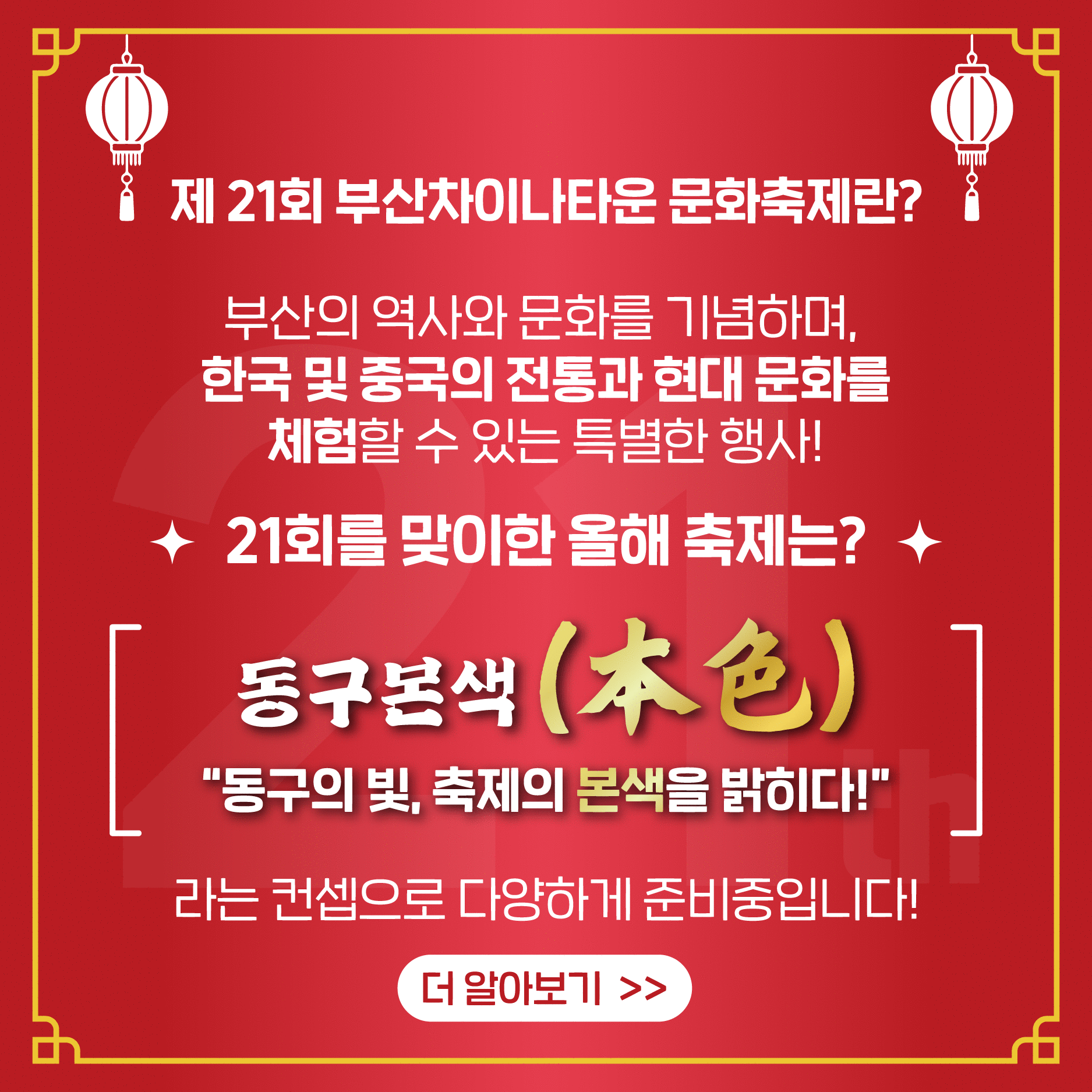 카드뉴스2