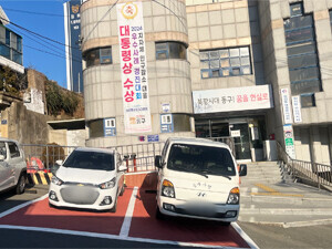 지상주차장 전경